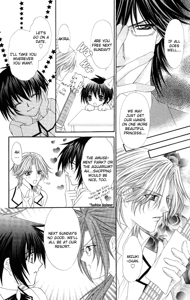 Ai wo Utau Yori Ore ni Oborero! Chapter 6 page 26 - Chapter 6