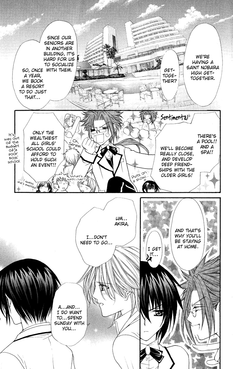 Ai wo Utau Yori Ore ni Oborero! Chapter 6 page 27 - Chapter 6
