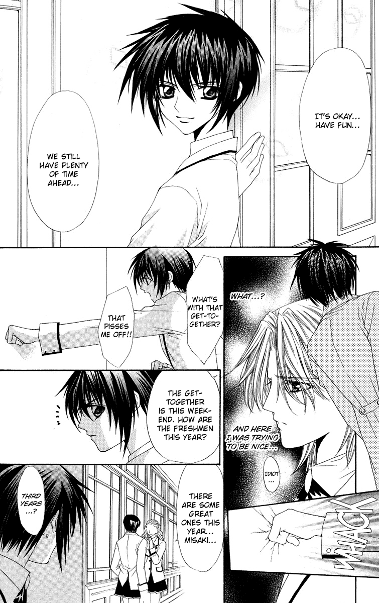 Ai wo Utau Yori Ore ni Oborero! Chapter 6 page 28 - Chapter 6