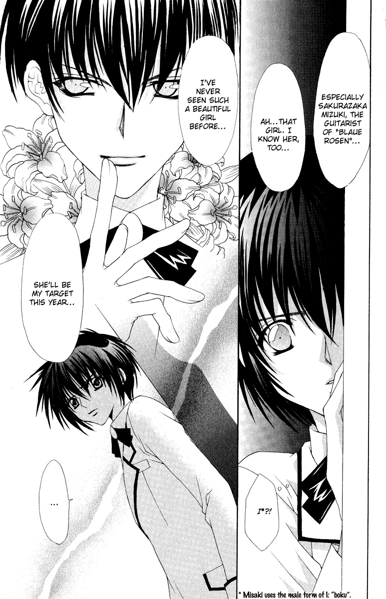 Ai wo Utau Yori Ore ni Oborero! Chapter 6 page 29 - Chapter 6