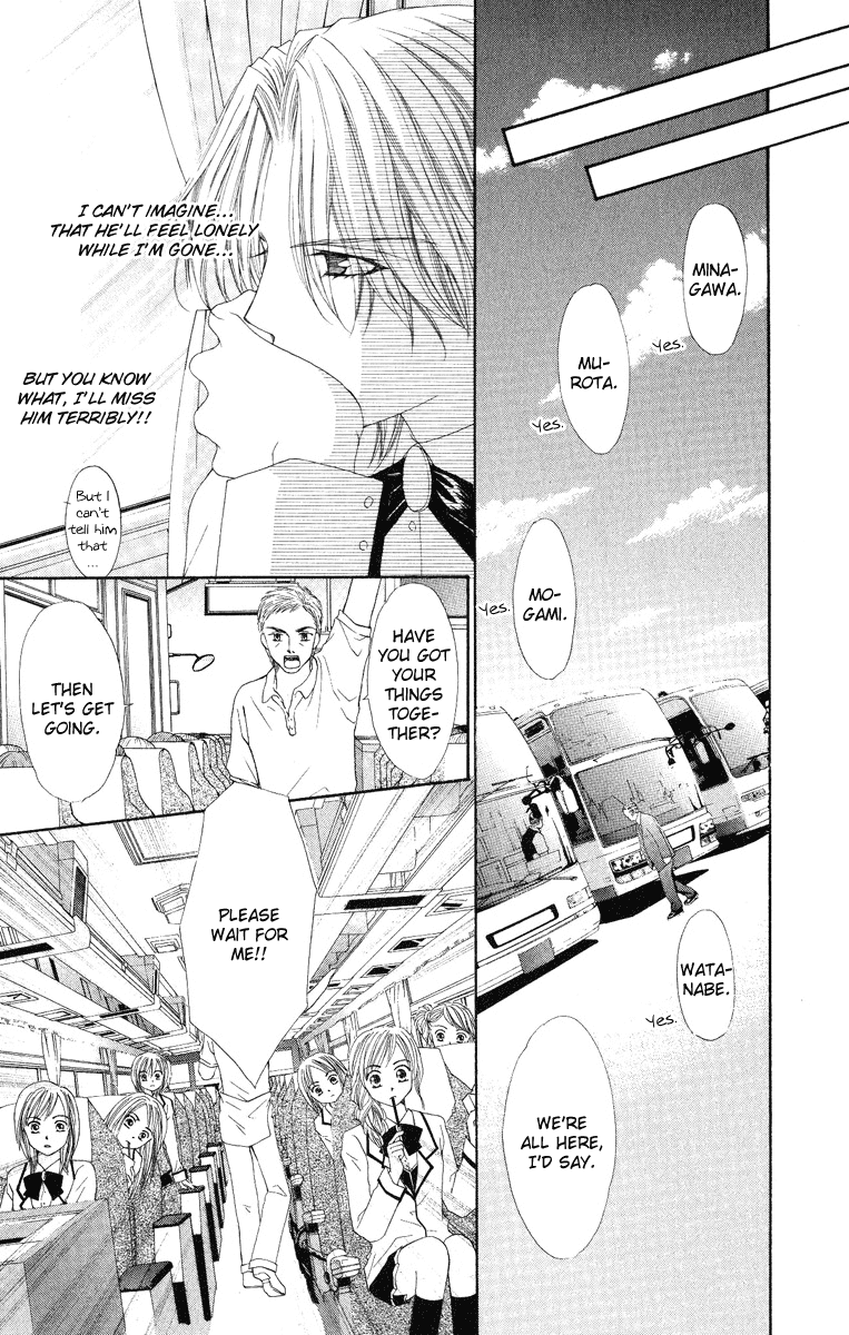 Ai wo Utau Yori Ore ni Oborero! Chapter 6 page 30 - Chapter 6
