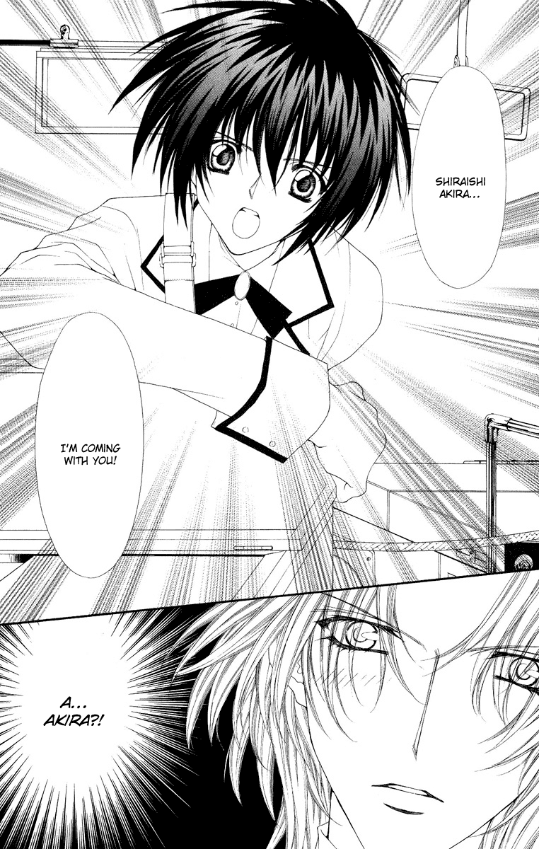Ai wo Utau Yori Ore ni Oborero! Chapter 6 page 31 - Chapter 6