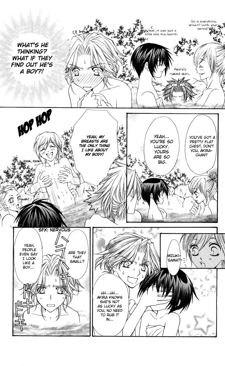 Ai wo Utau Yori Ore ni Oborero! Chapter 7 page 12 - Chapter 7