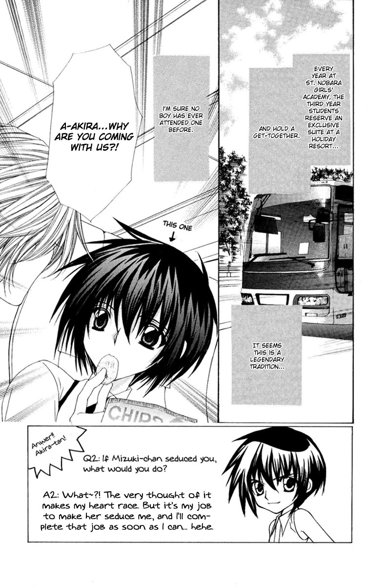 Ai wo Utau Yori Ore ni Oborero! Chapter 7 page 2 - Chapter 7
