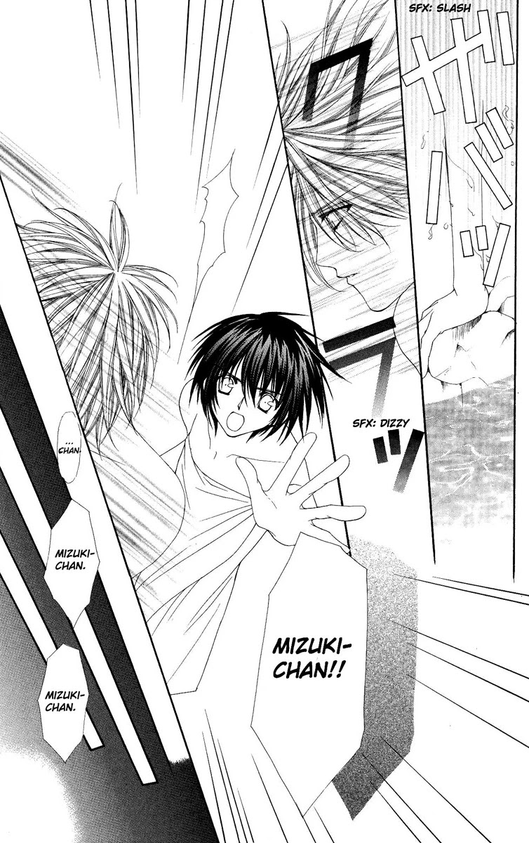 Ai wo Utau Yori Ore ni Oborero! Chapter 7 page 20 - Chapter 7