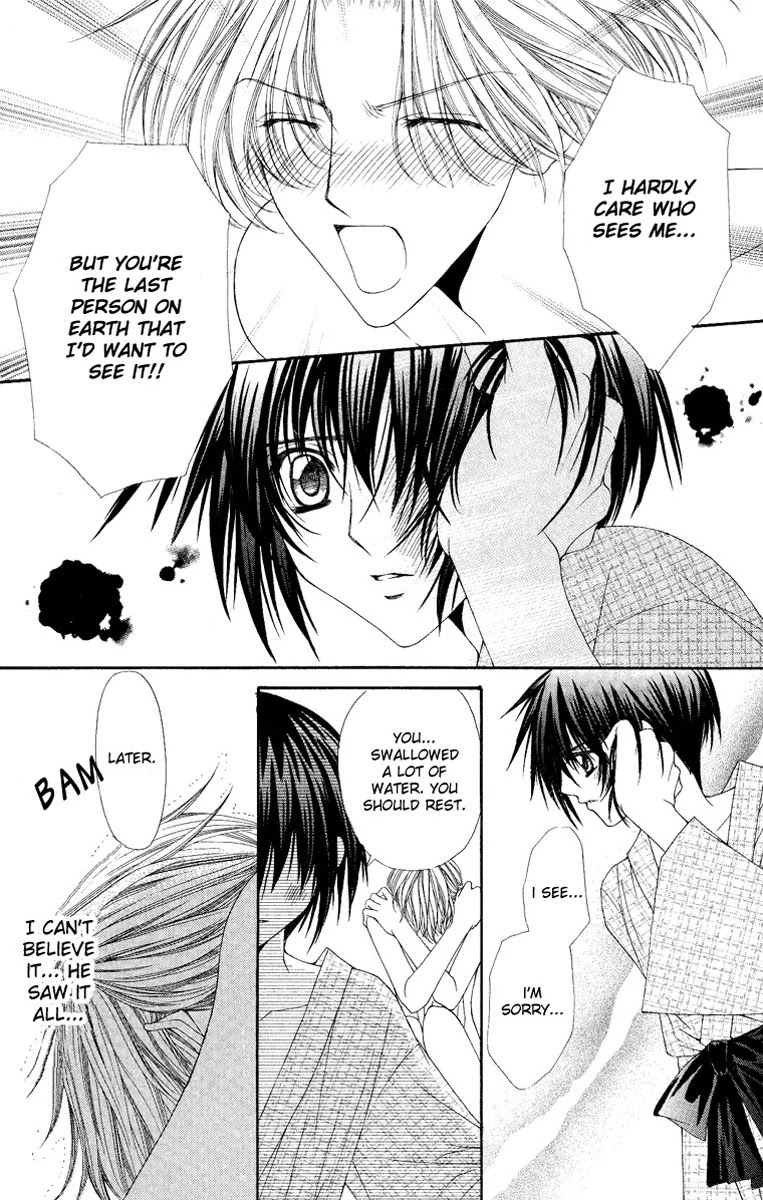 Ai wo Utau Yori Ore ni Oborero! Chapter 7 page 23 - Chapter 7