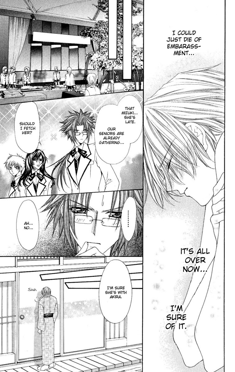 Ai wo Utau Yori Ore ni Oborero! Chapter 7 page 24 - Chapter 7