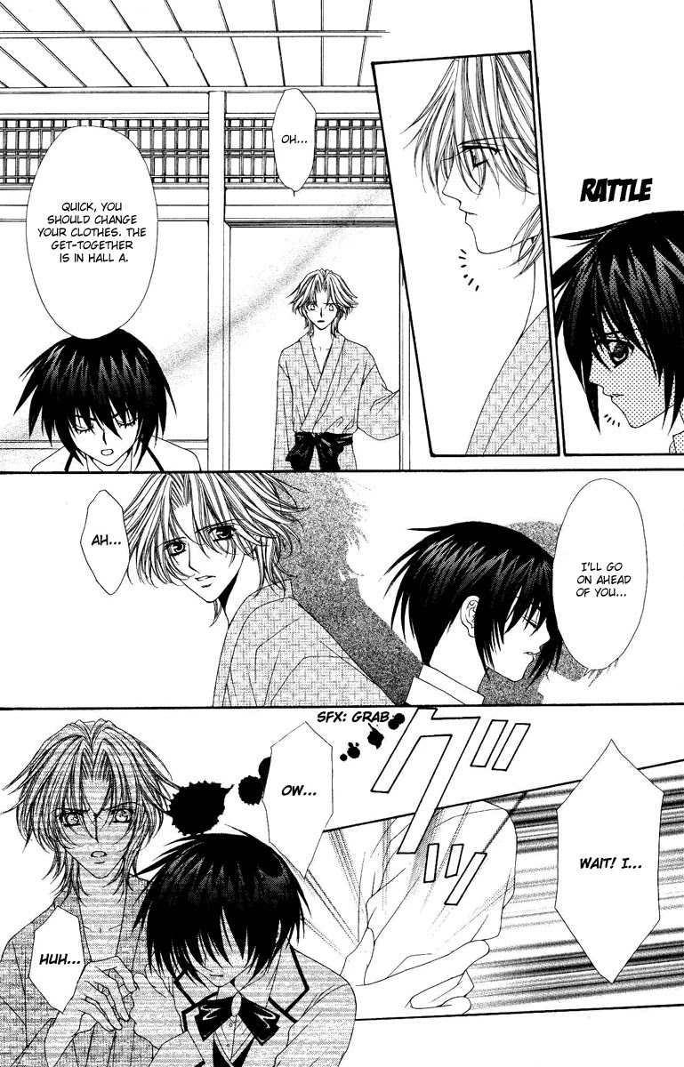 Ai wo Utau Yori Ore ni Oborero! Chapter 7 page 25 - Chapter 7