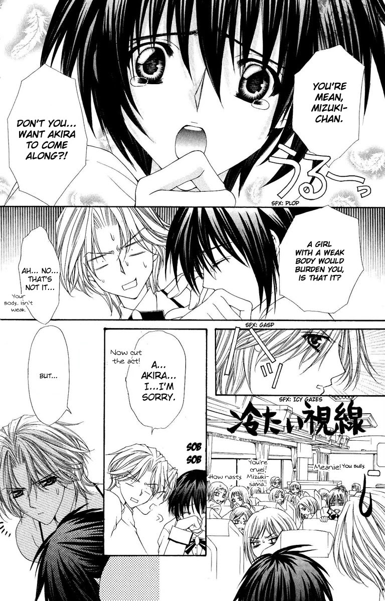 Ai wo Utau Yori Ore ni Oborero! Chapter 7 page 3 - Chapter 7