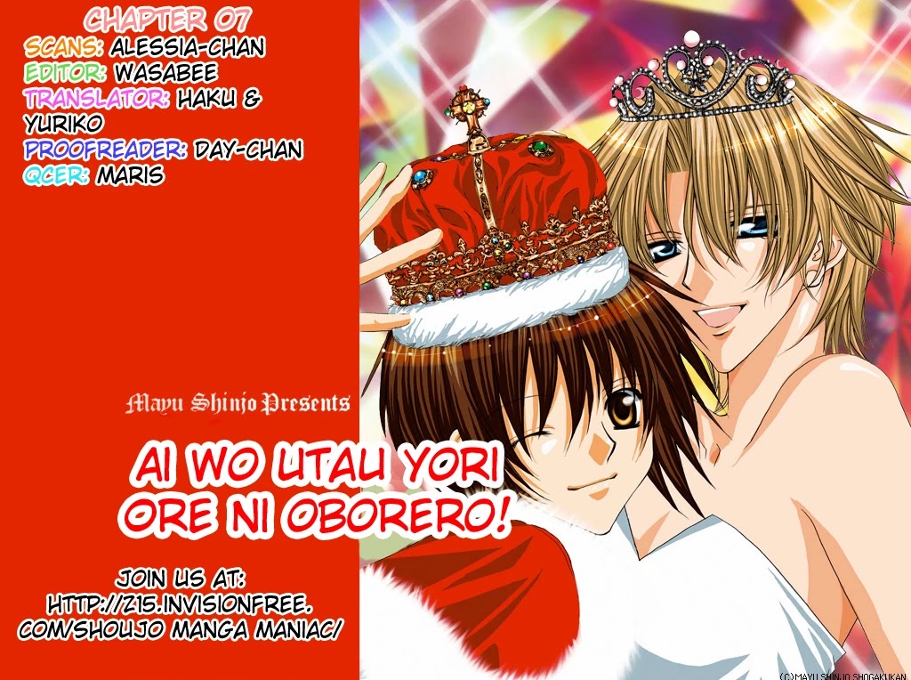 Ai wo Utau Yori Ore ni Oborero! Chapter 7 page 32 - Chapter 7