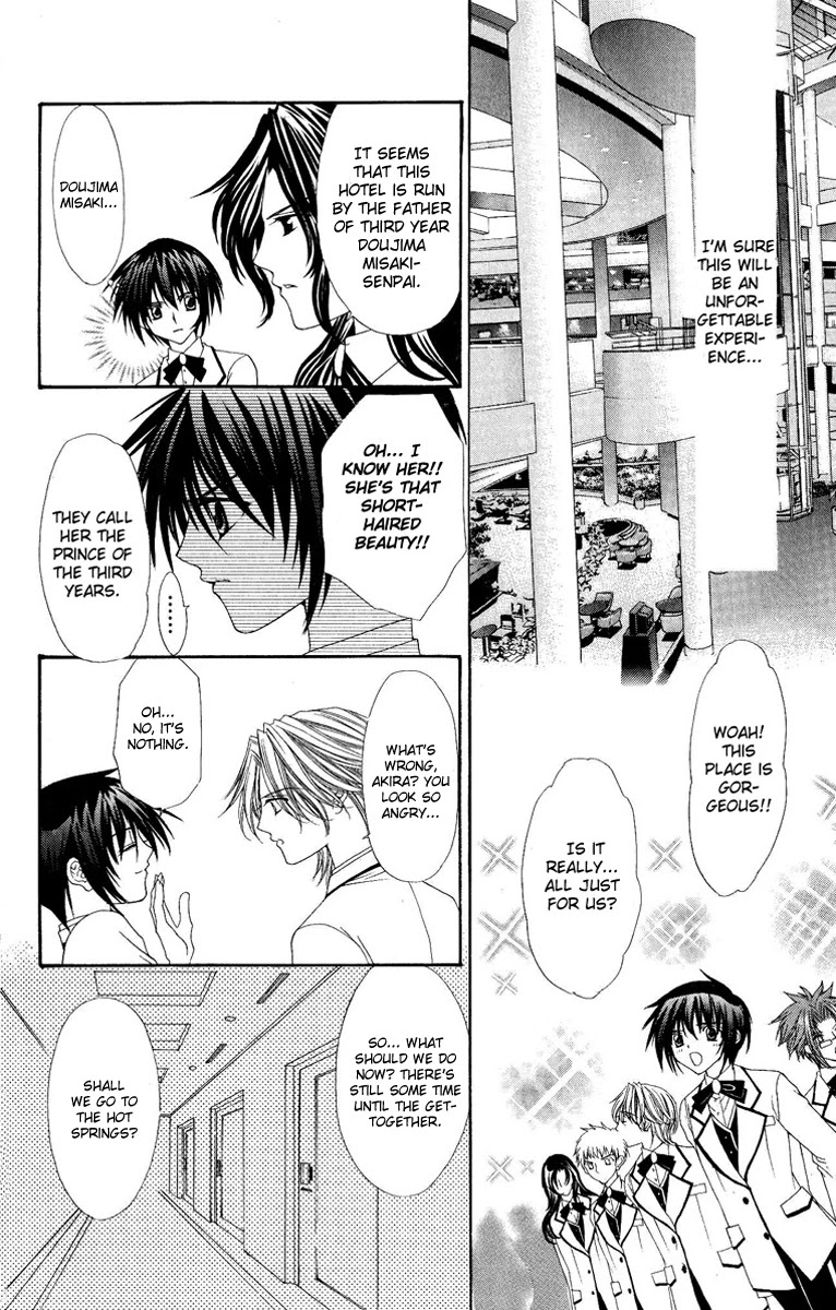 Ai wo Utau Yori Ore ni Oborero! Chapter 7 page 7 - Chapter 7
