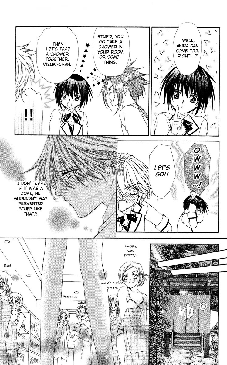 Ai wo Utau Yori Ore ni Oborero! Chapter 7 page 8 - Chapter 7