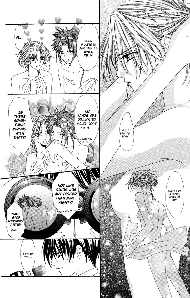 Ai wo Utau Yori Ore ni Oborero! Chapter 7 page 9 - Chapter 7