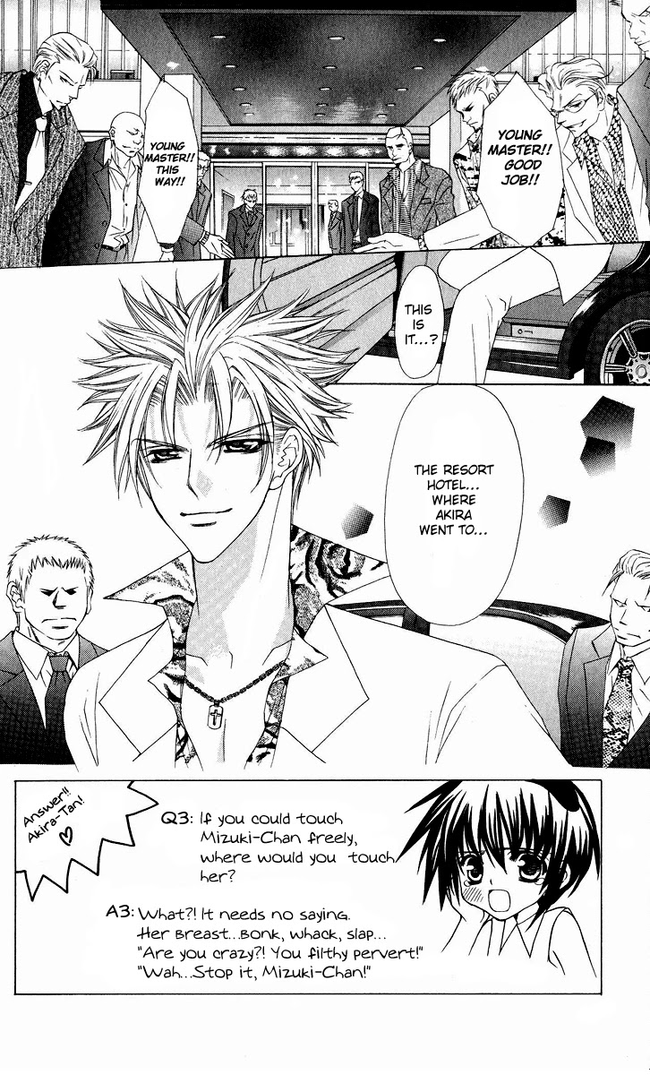 Ai wo Utau Yori Ore ni Oborero! Chapter 8 page 1 - Chapter 8