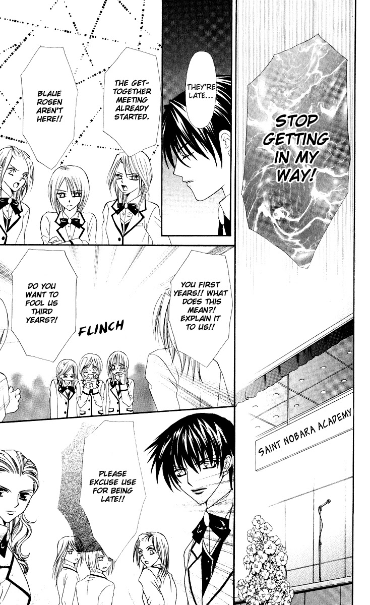 Ai wo Utau Yori Ore ni Oborero! Chapter 8 page 10 - Chapter 8