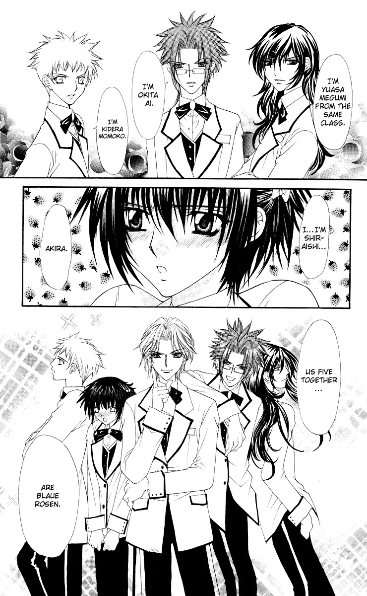 Ai wo Utau Yori Ore ni Oborero! Chapter 8 page 12 - Chapter 8