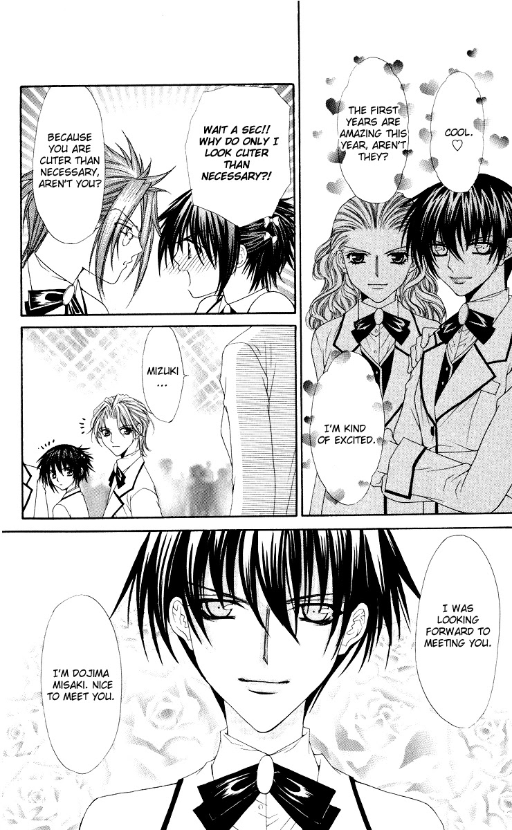 Ai wo Utau Yori Ore ni Oborero! Chapter 8 page 13 - Chapter 8