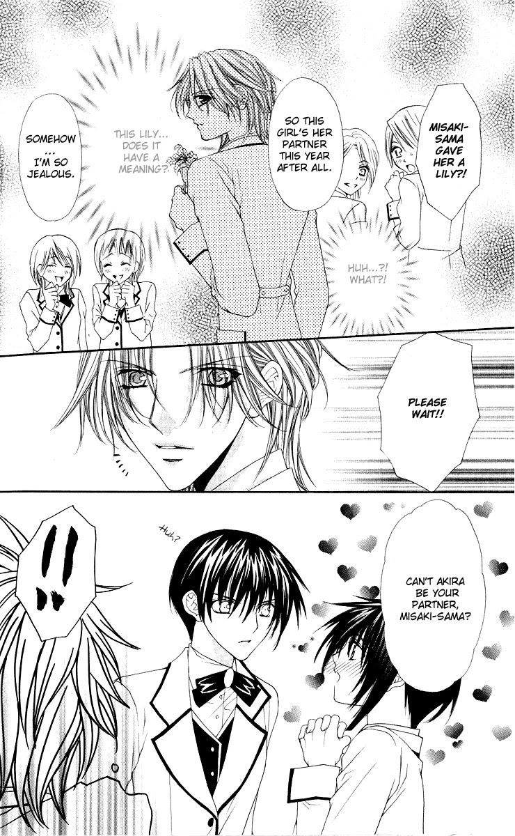 Ai wo Utau Yori Ore ni Oborero! Chapter 8 page 15 - Chapter 8