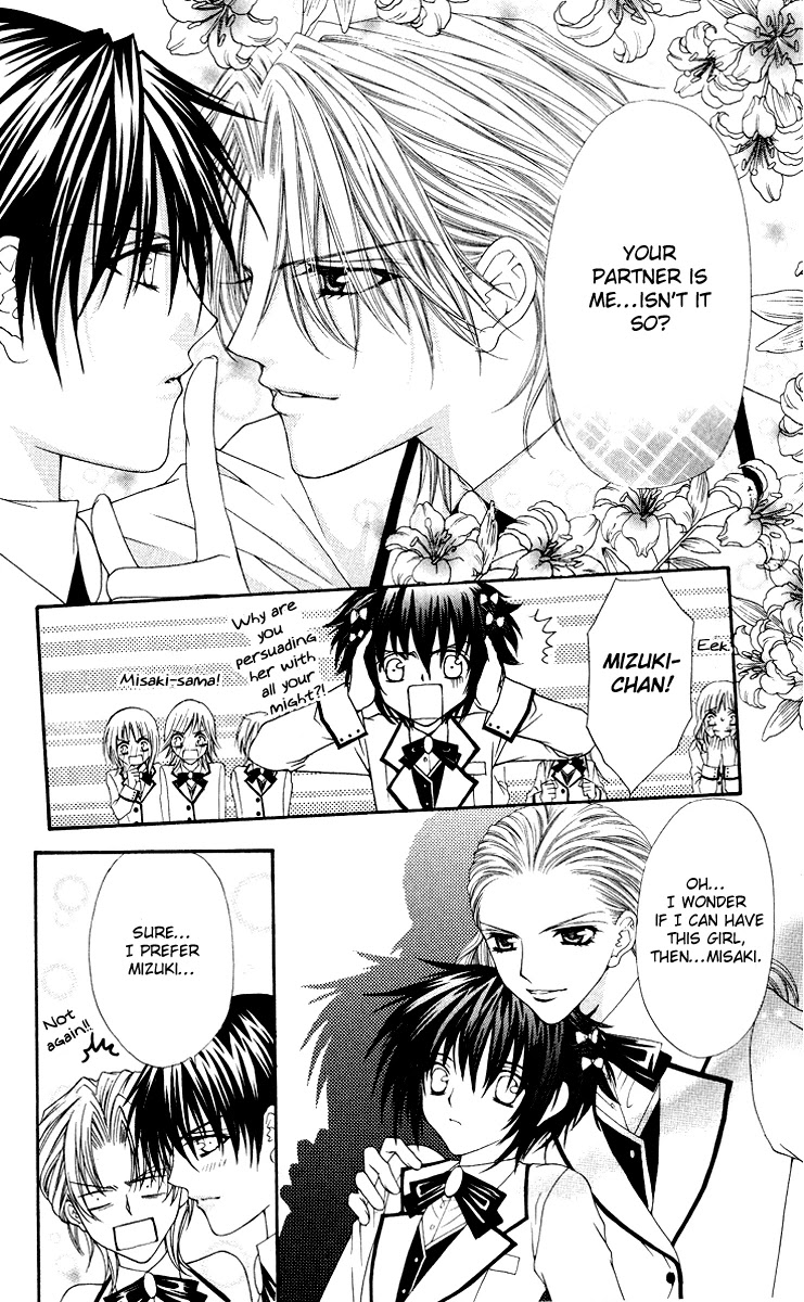 Ai wo Utau Yori Ore ni Oborero! Chapter 8 page 17 - Chapter 8