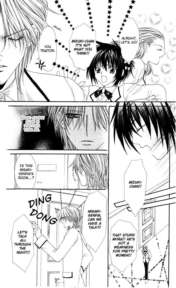 Ai wo Utau Yori Ore ni Oborero! Chapter 8 page 18 - Chapter 8