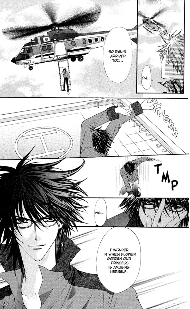 Ai wo Utau Yori Ore ni Oborero! Chapter 8 page 2 - Chapter 8