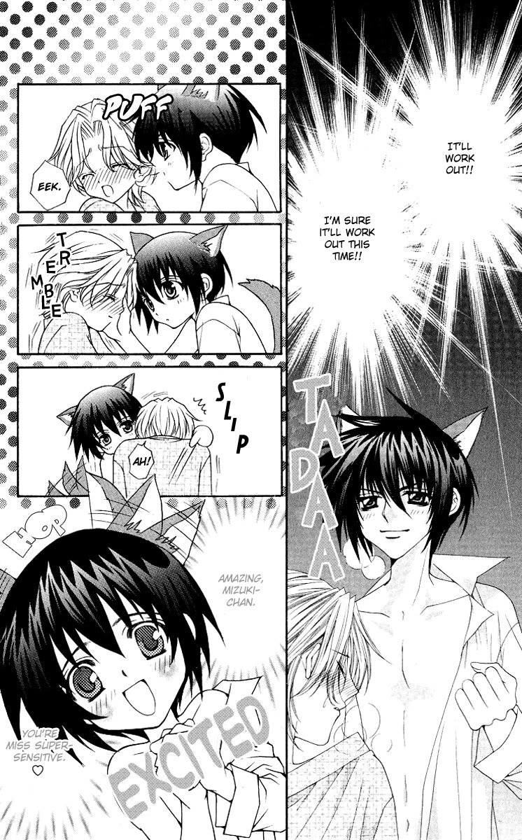 Ai wo Utau Yori Ore ni Oborero! Chapter 8 page 7 - Chapter 8