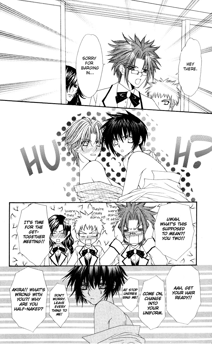 Ai wo Utau Yori Ore ni Oborero! Chapter 8 page 9 - Chapter 8