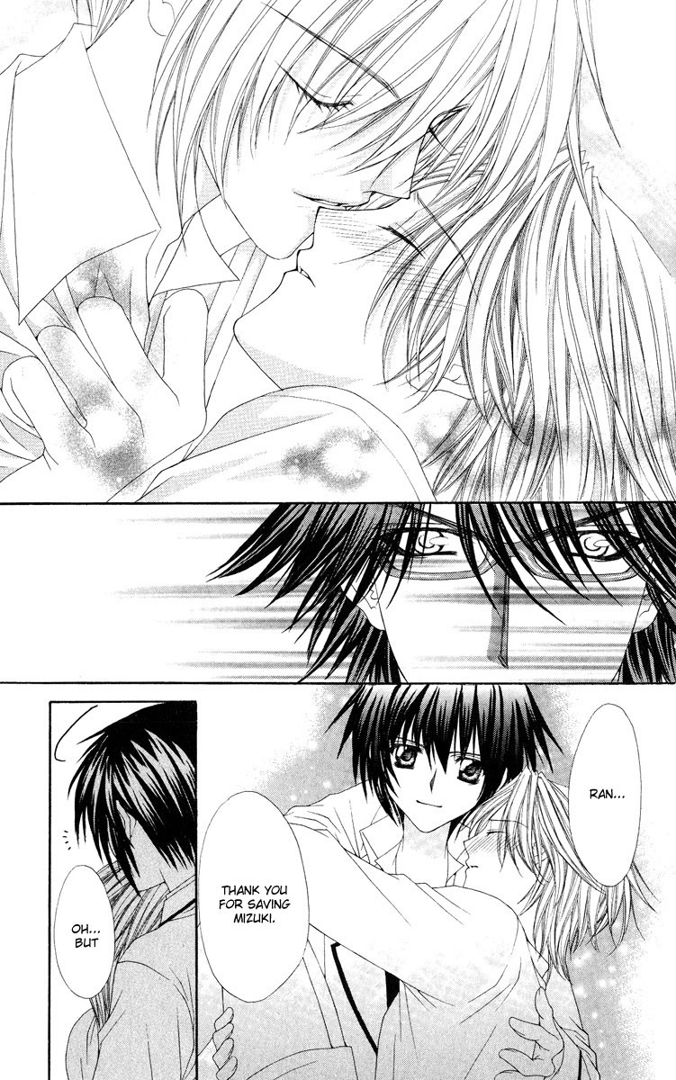 Ai wo Utau Yori Ore ni Oborero! Chapter 9 page 15 - Chapter 9