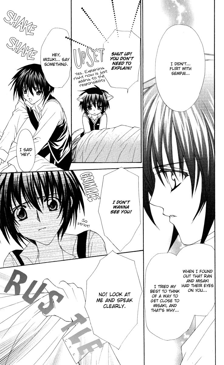Ai wo Utau Yori Ore ni Oborero! Chapter 9 page 17 - Chapter 9