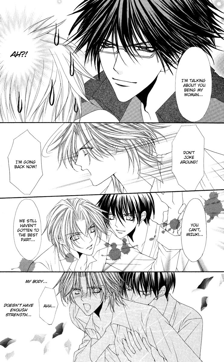 Ai wo Utau Yori Ore ni Oborero! Chapter 9 page 2 - Chapter 9