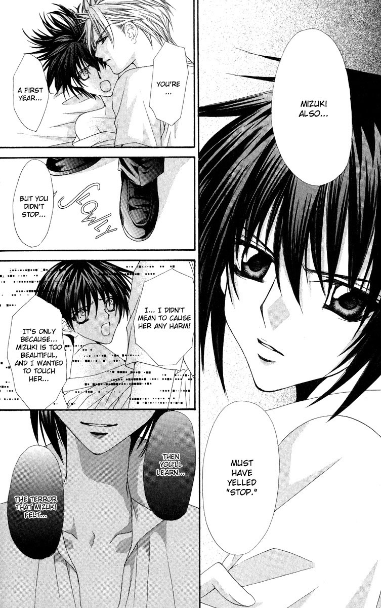 Ai wo Utau Yori Ore ni Oborero! Chapter 9 page 27 - Chapter 9