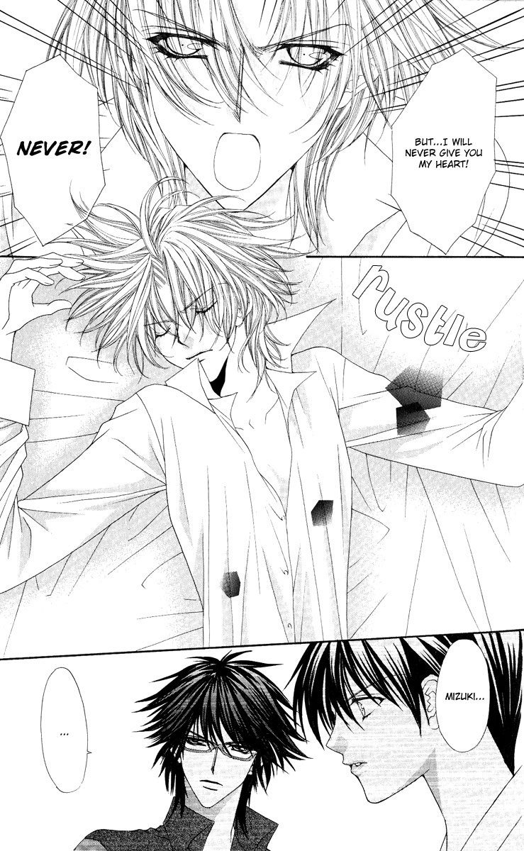 Ai wo Utau Yori Ore ni Oborero! Chapter 9 page 5 - Chapter 9
