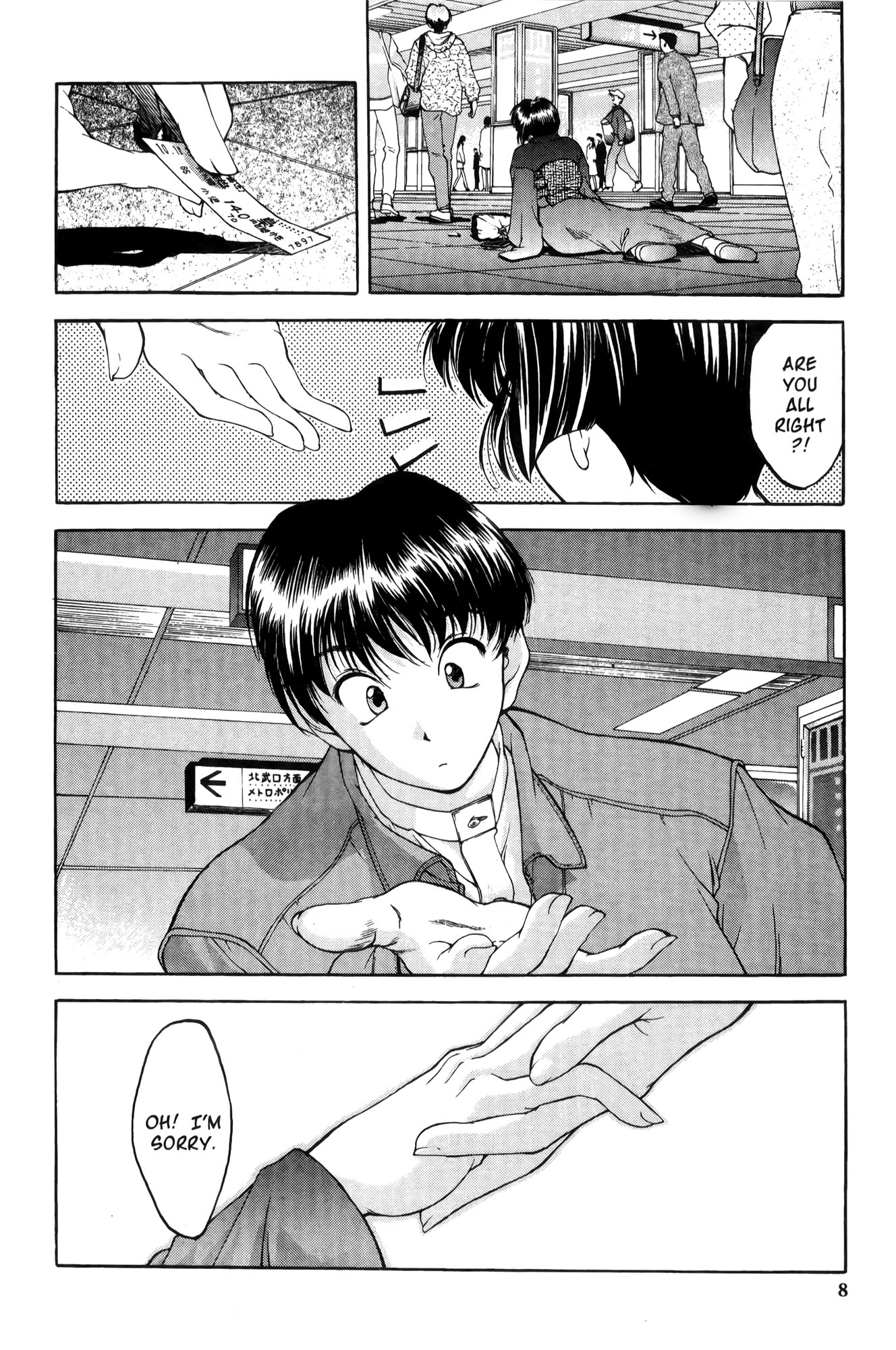 Ai Yori Aoshi Chapter 1 page 11 - Chapter 1: Enishi : Connection
