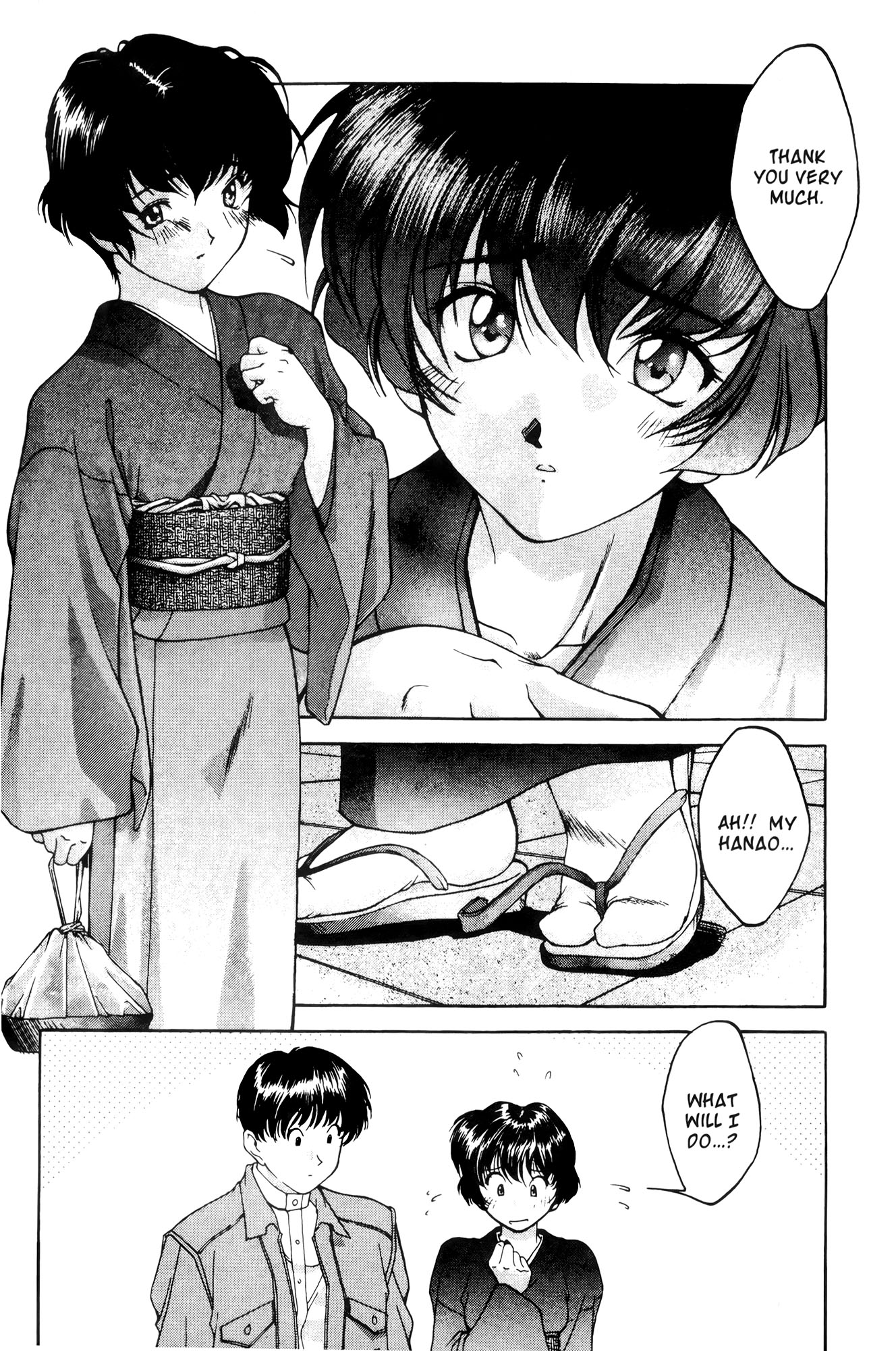 Ai Yori Aoshi Chapter 1 page 12 - Chapter 1: Enishi : Connection