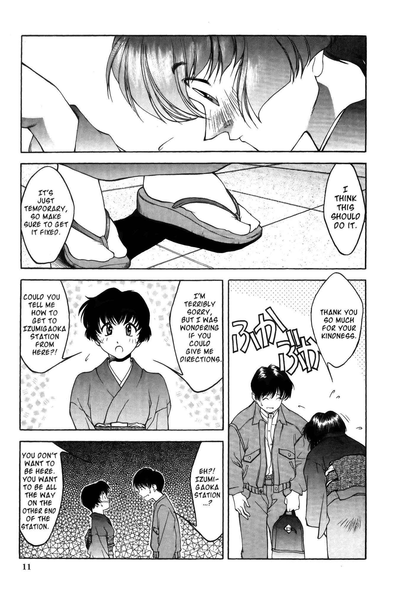 Ai Yori Aoshi Chapter 1 page 14 - Chapter 1: Enishi : Connection