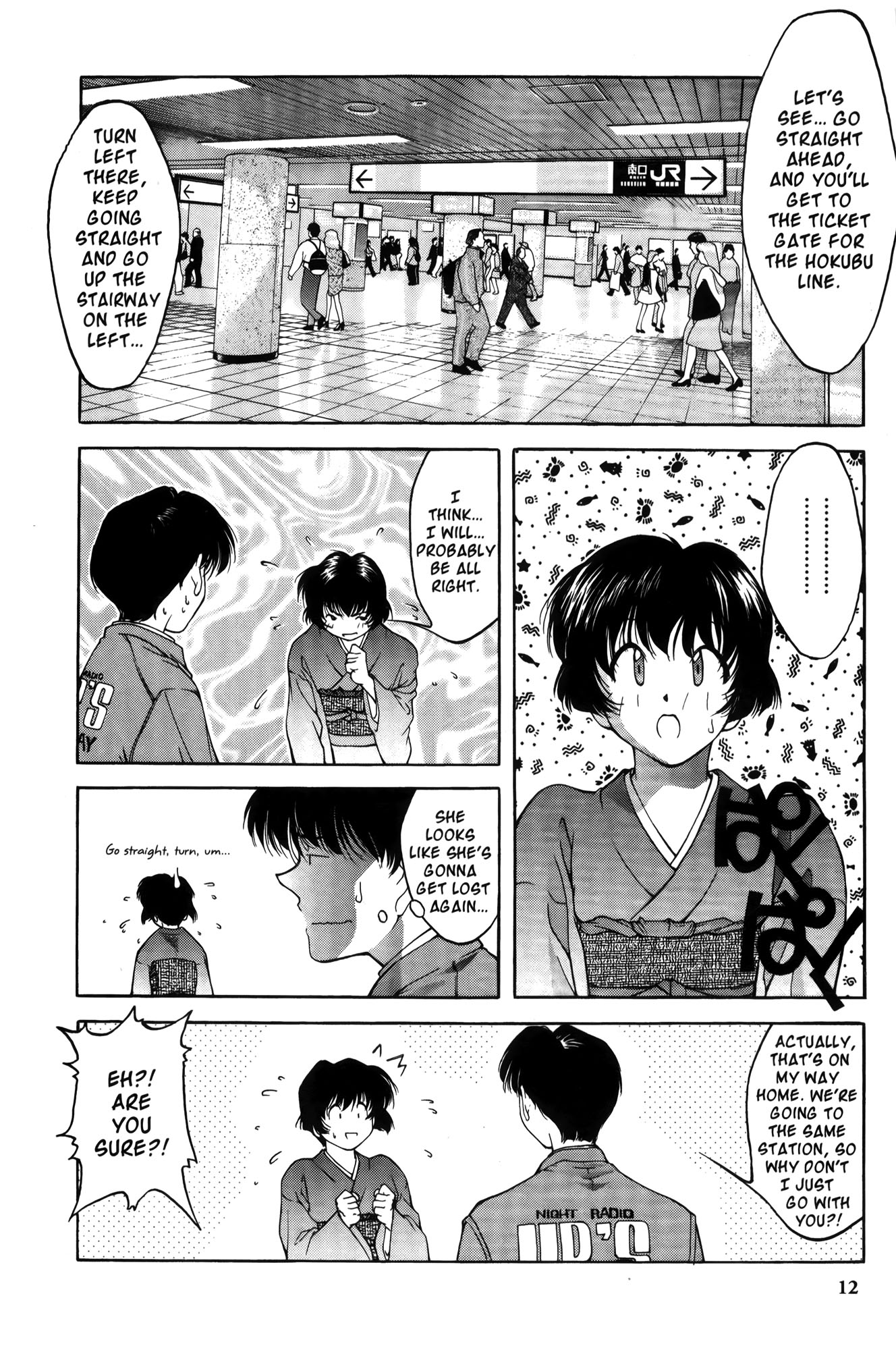 Ai Yori Aoshi Chapter 1 page 15 - Chapter 1: Enishi : Connection
