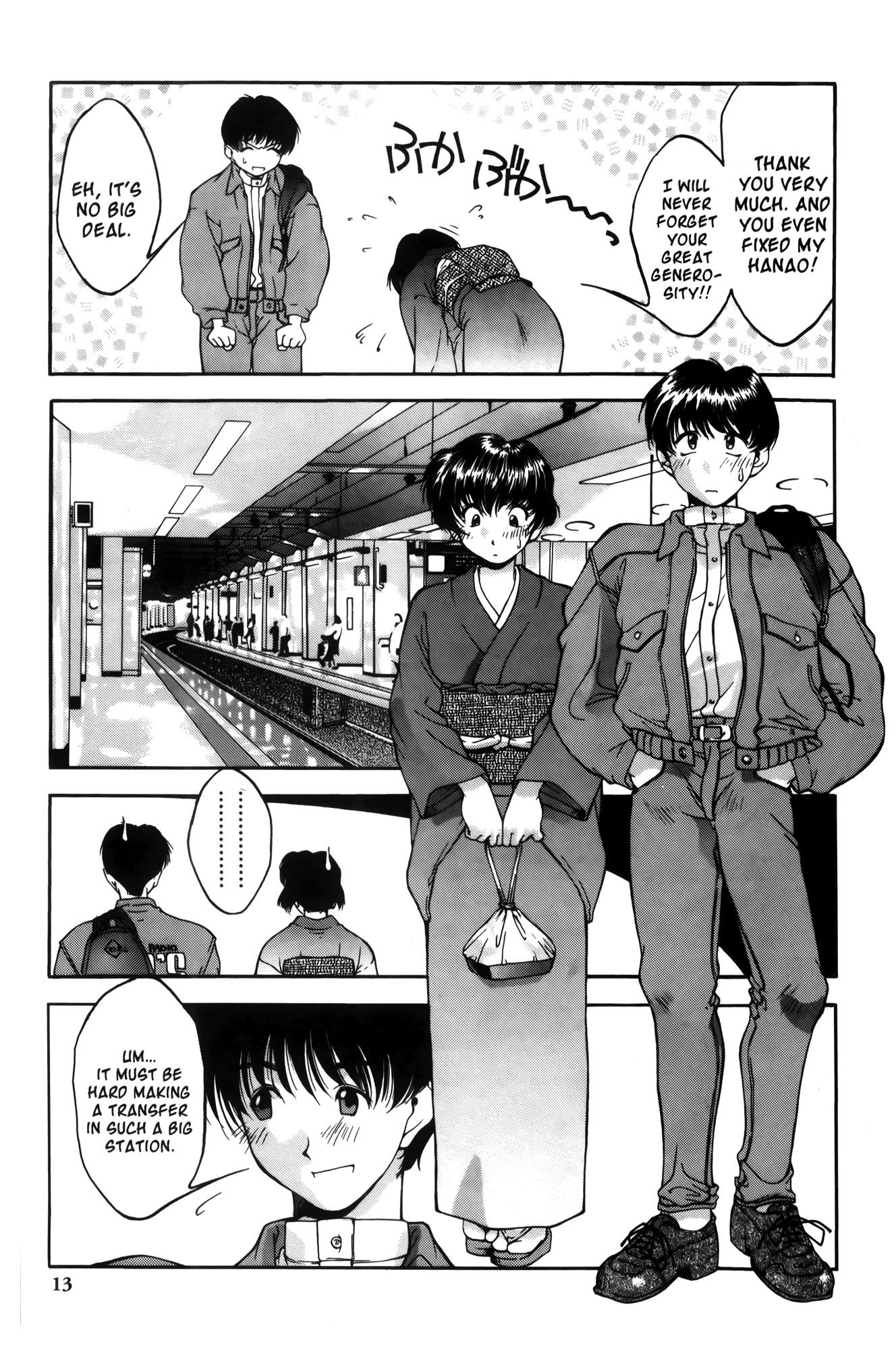 Ai Yori Aoshi Chapter 1 page 16 - Chapter 1: Enishi : Connection