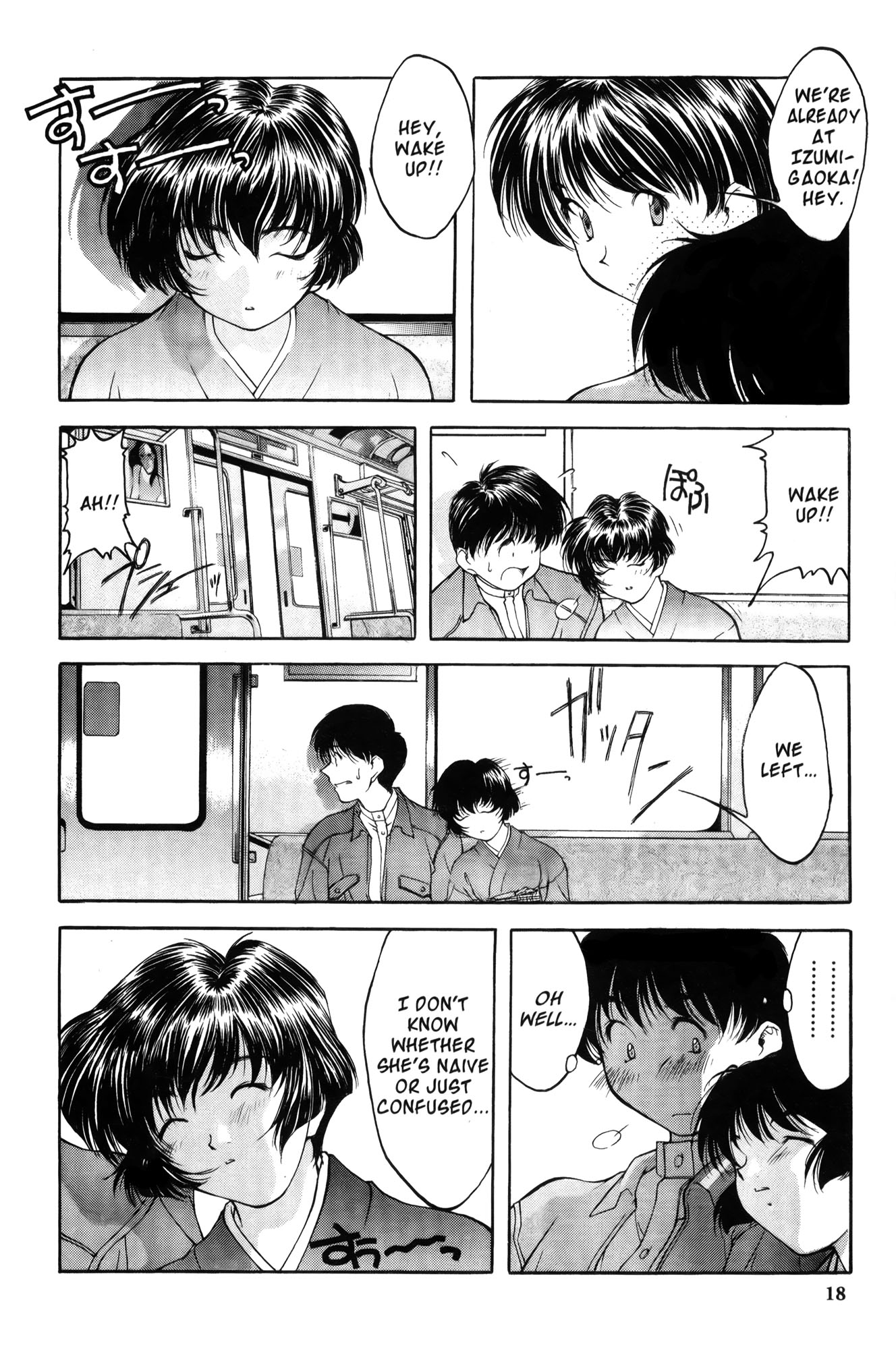 Ai Yori Aoshi Chapter 1 page 21 - Chapter 1: Enishi : Connection