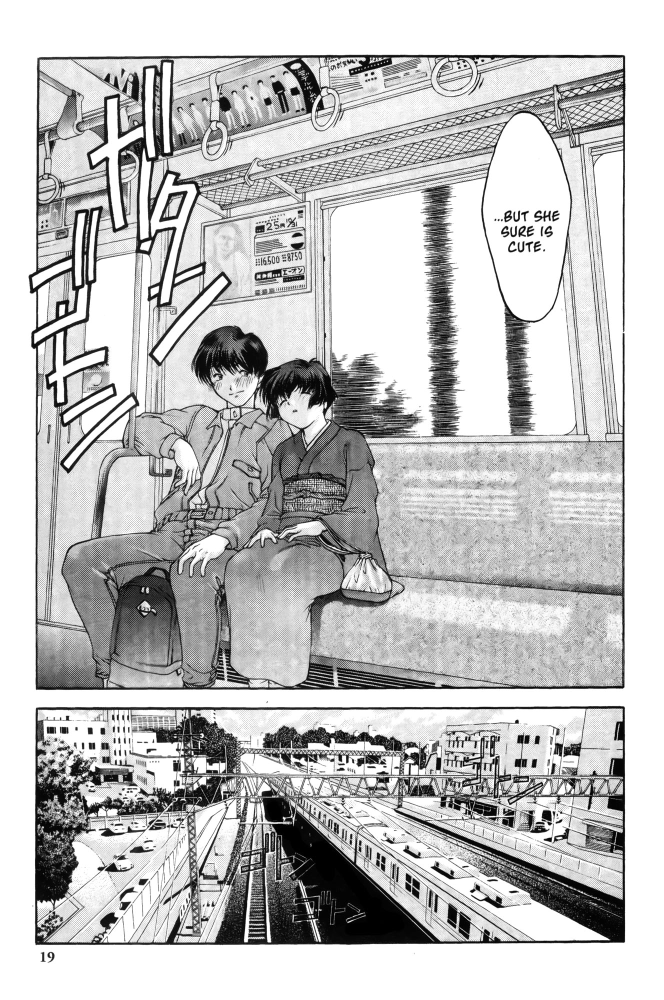 Ai Yori Aoshi Chapter 1 page 22 - Chapter 1: Enishi : Connection