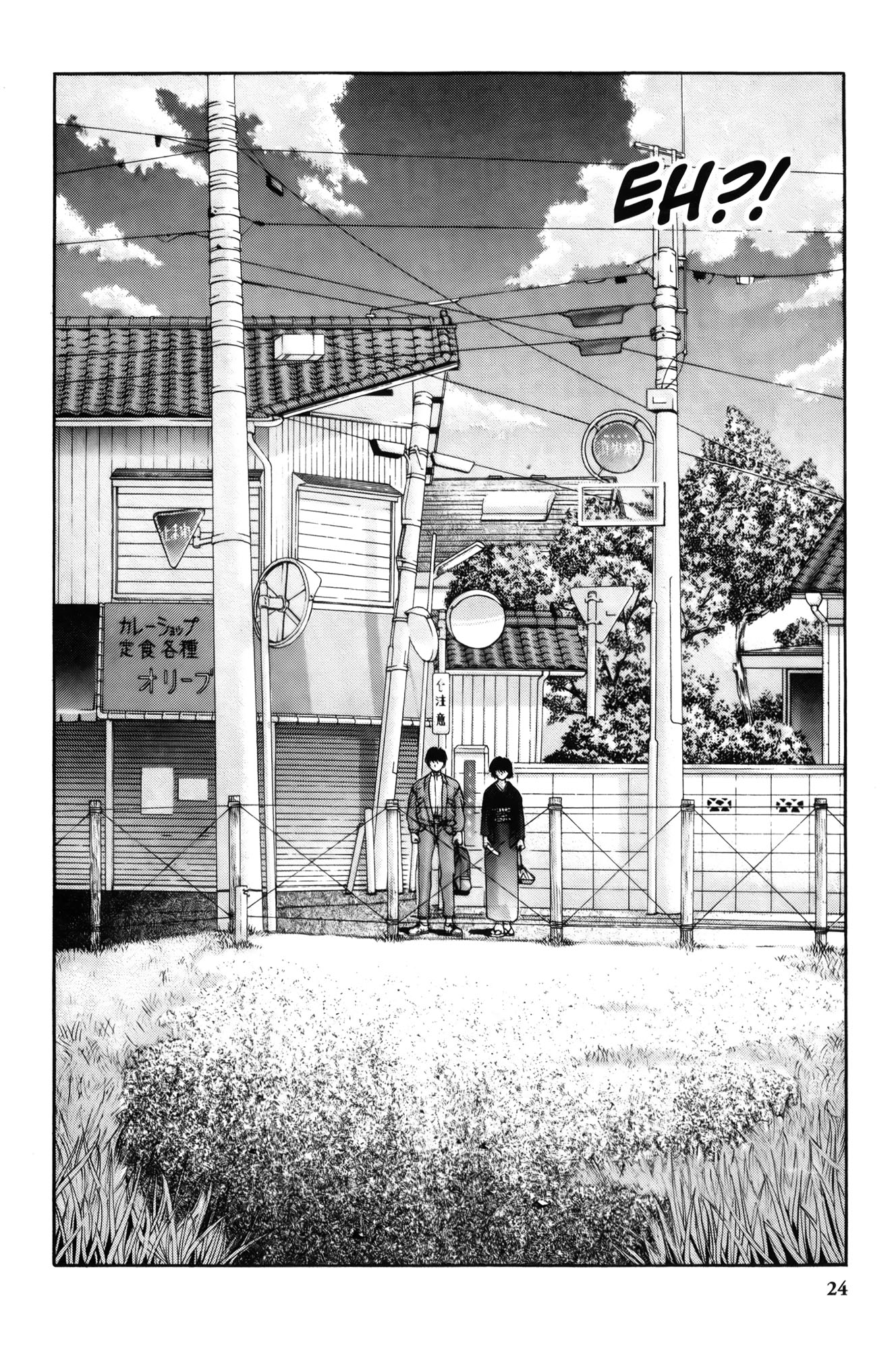 Ai Yori Aoshi Chapter 1 page 27 - Chapter 1: Enishi : Connection