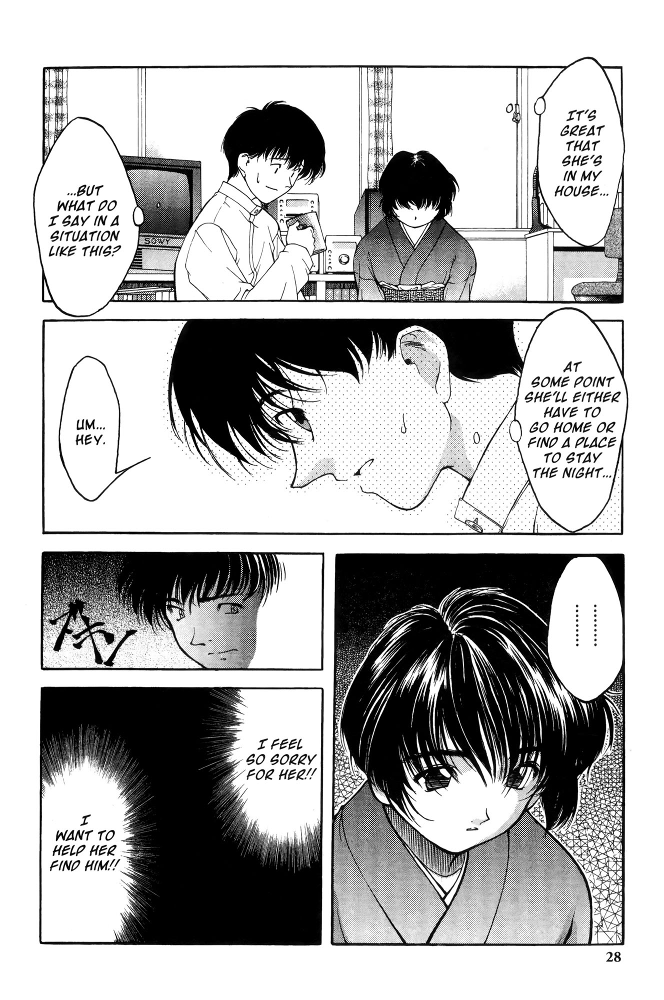Ai Yori Aoshi Chapter 1 page 31 - Chapter 1: Enishi : Connection