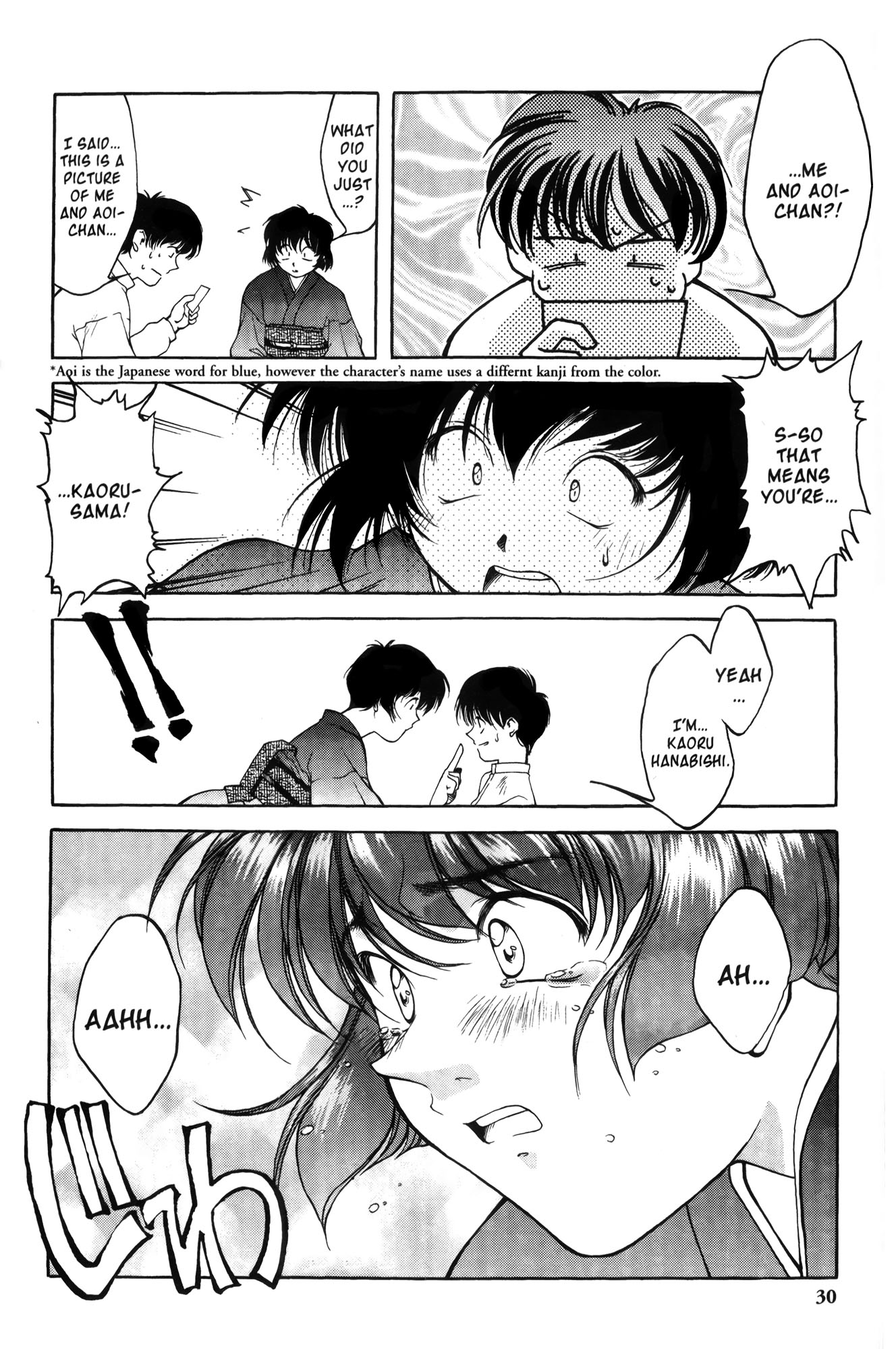 Ai Yori Aoshi Chapter 1 page 33 - Chapter 1: Enishi : Connection