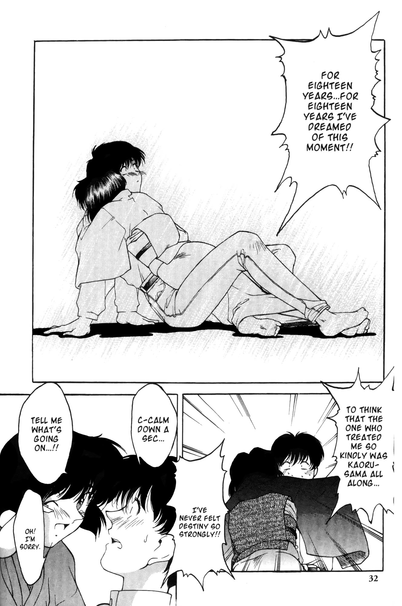 Ai Yori Aoshi Chapter 1 page 35 - Chapter 1: Enishi : Connection