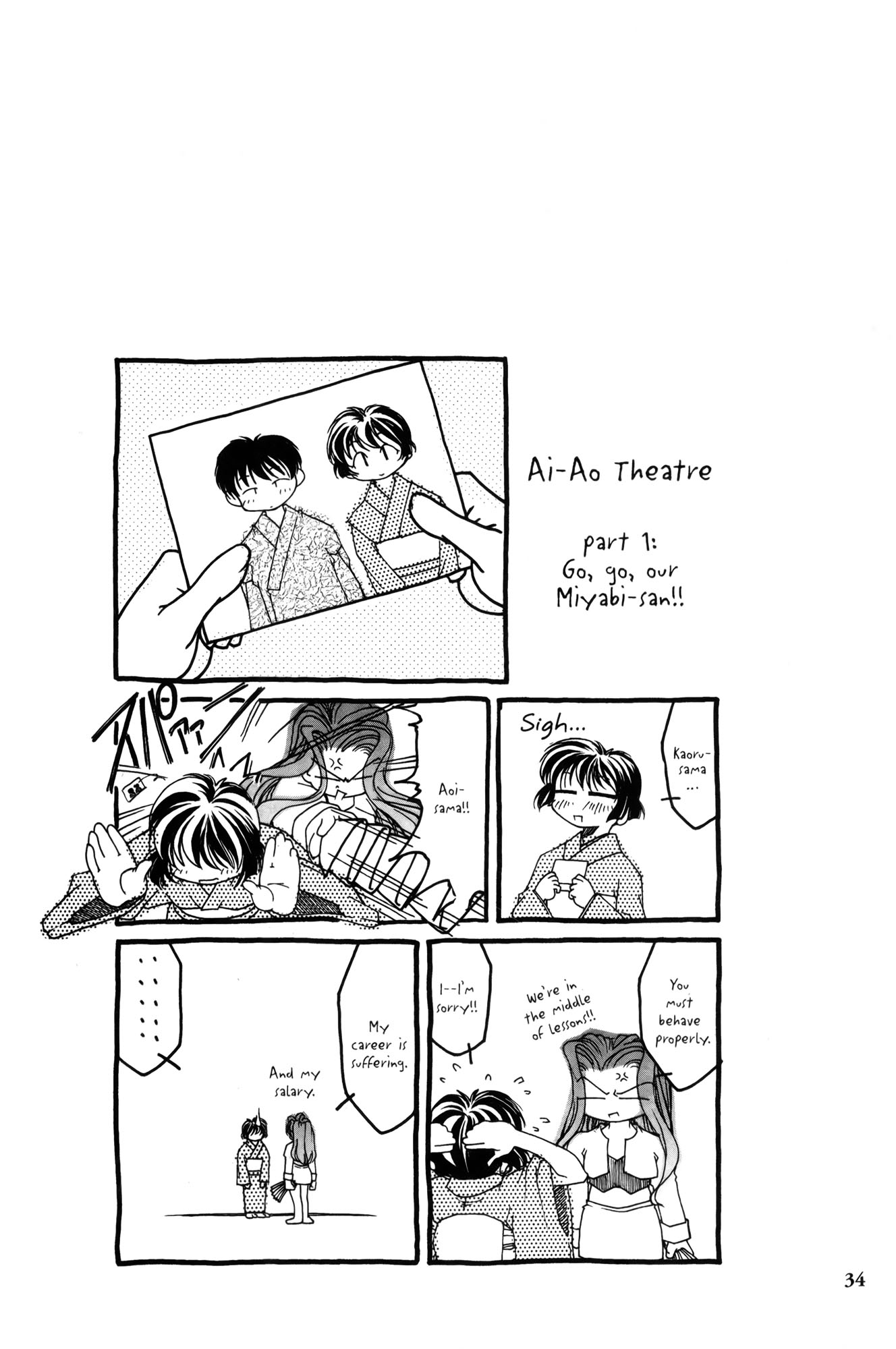 Ai Yori Aoshi Chapter 1 page 37 - Chapter 1: Enishi : Connection