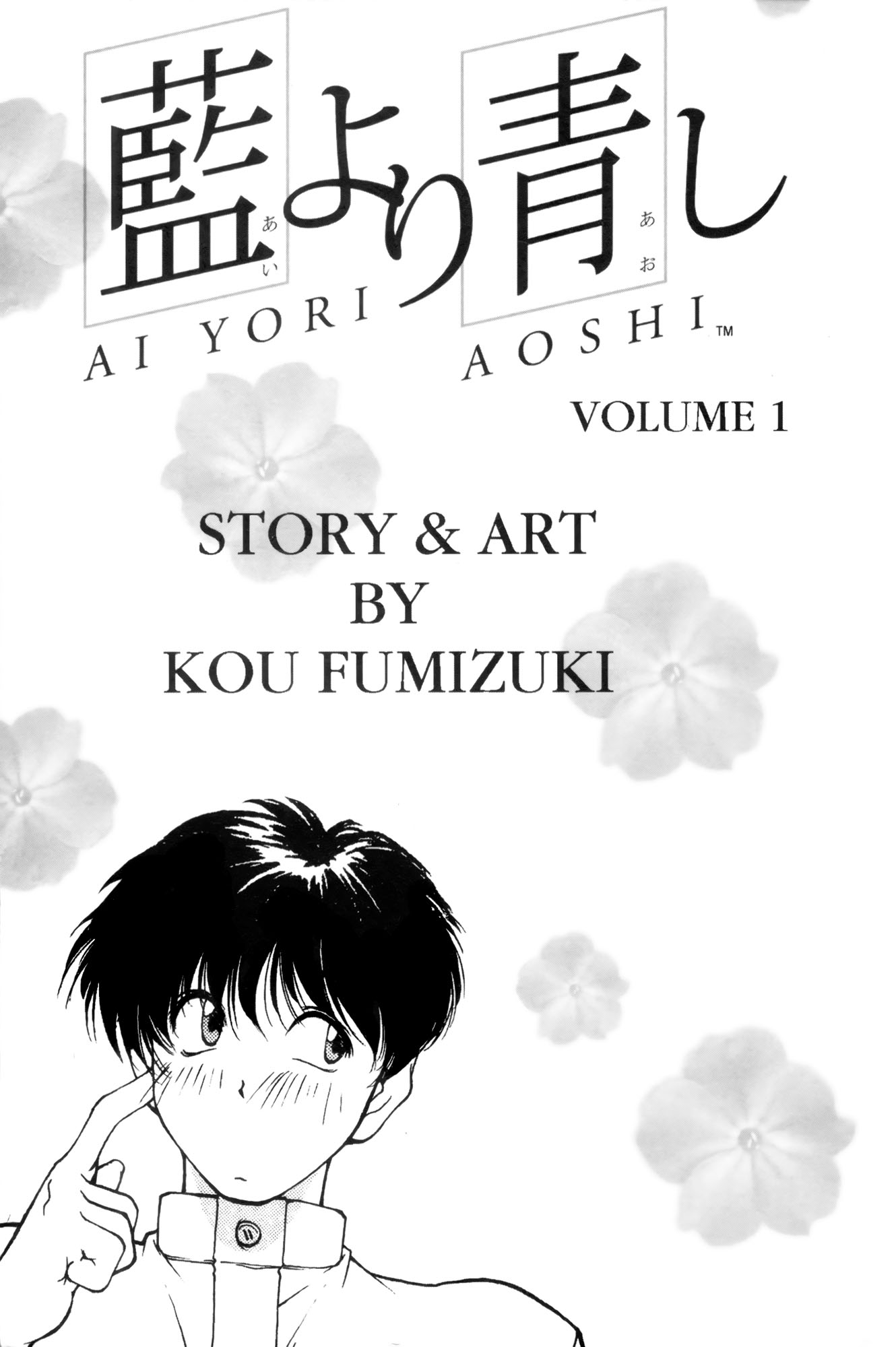 Ai Yori Aoshi Chapter 1 page 6 - Chapter 1: Enishi : Connection