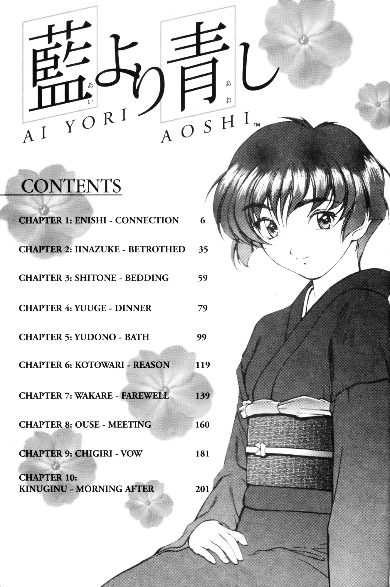 Ai Yori Aoshi Chapter 1 page 8 - Chapter 1: Enishi : Connection