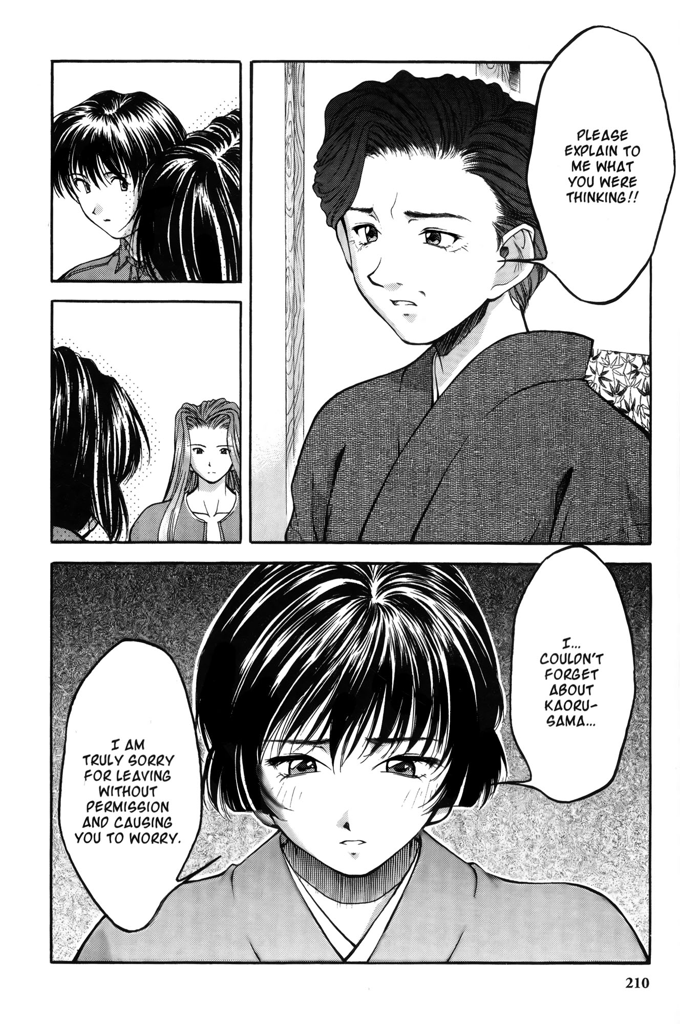 Ai Yori Aoshi Chapter 10 page 10 - Chapter 10: Kinuginu : Morning After