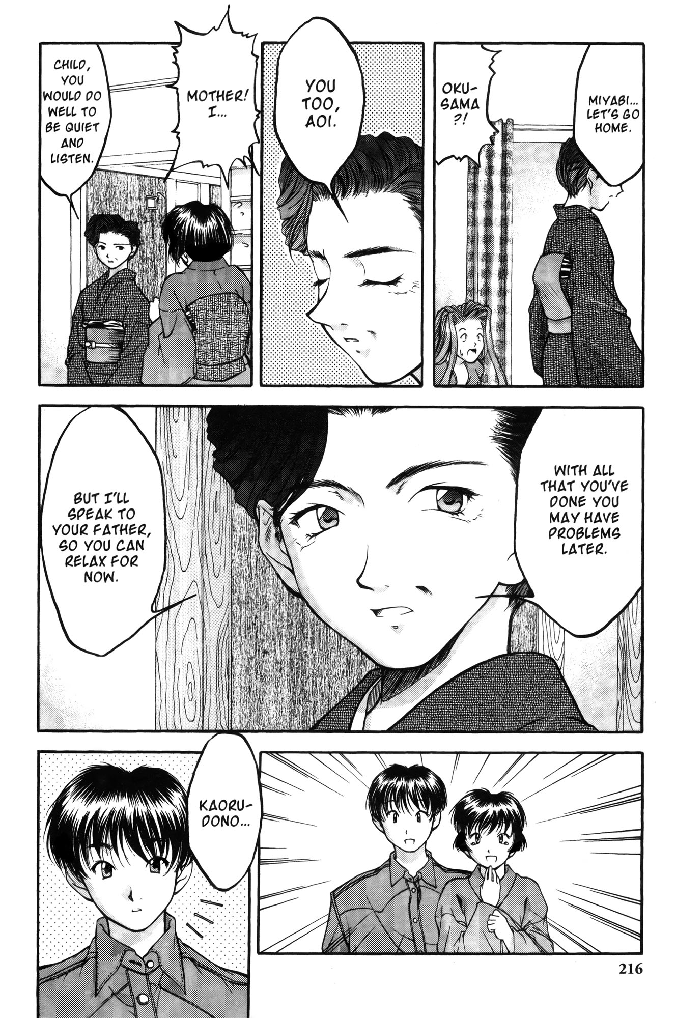 Ai Yori Aoshi Chapter 10 page 15 - Chapter 10: Kinuginu : Morning After