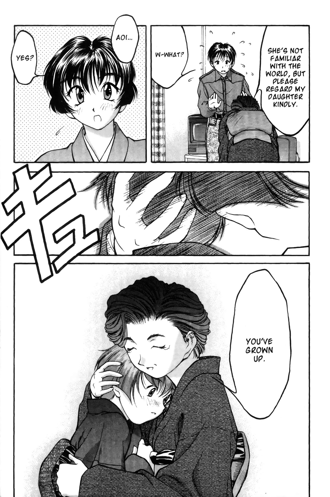 Ai Yori Aoshi Chapter 10 page 16 - Chapter 10: Kinuginu : Morning After