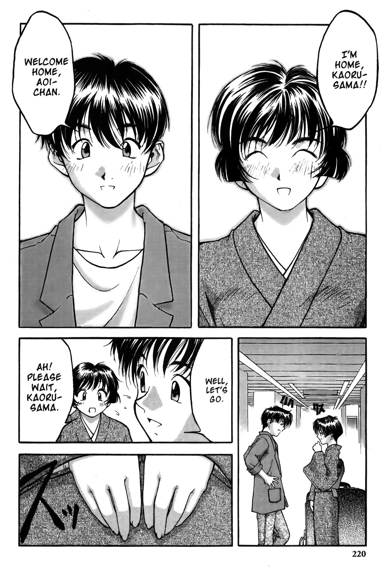 Ai Yori Aoshi Chapter 10 page 19 - Chapter 10: Kinuginu : Morning After